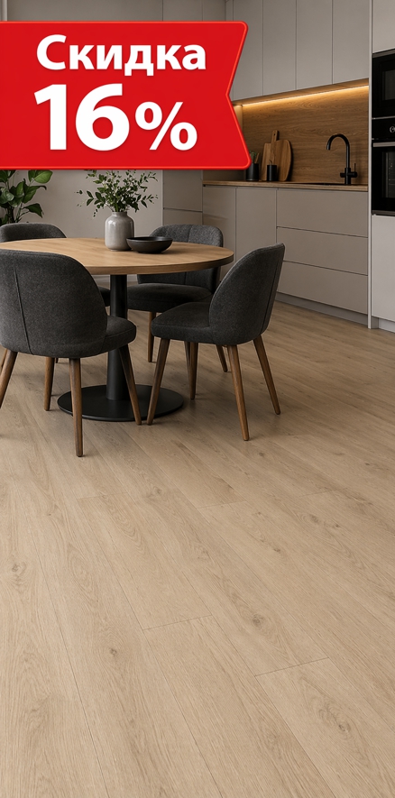 Ламинат Profield Prestige